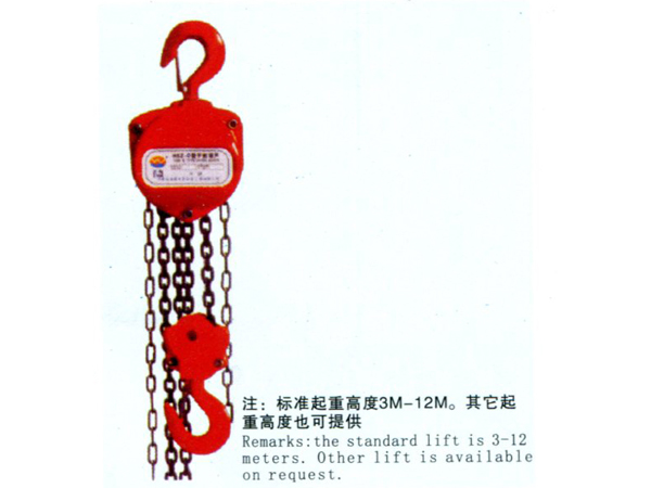 HSH-C系列0.75T-9T手扳葫芦